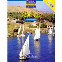 尼罗河上——国家地理学生主题阅读训练丛书·中文翻译版
