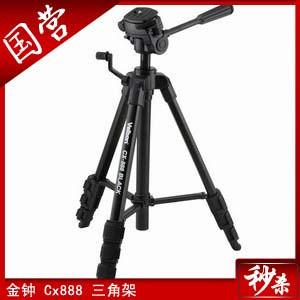 国企 金钟 Cx 888 三角架 带云台（送原厂包） Cx888