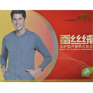 三枪 桑蚕绒 贴护型开襟男士套装 深藏青色