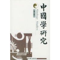 中国学研究.第六辑