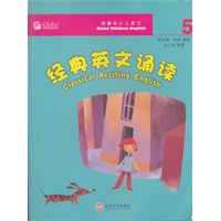 经典英文诵读5