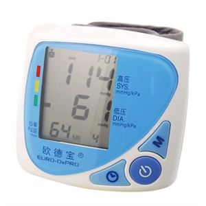 秒杀87元 欧德宝电子手腕式血压计BP610W 血压仪 量血压