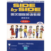 朗文国际英语教课堂活动.最新版.第1册