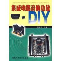 集成电路音响功放DIY