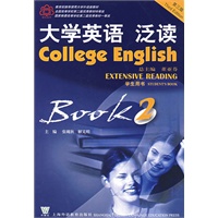 大学英语 泛读 2