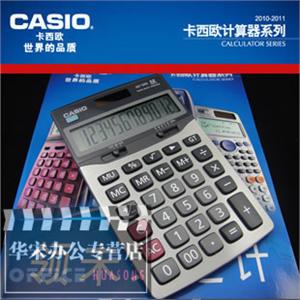 卡西欧授权 CASIO AX-120S商务办公计算器㊣原装 中号