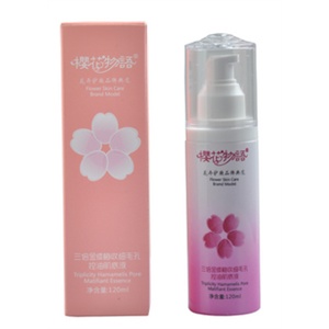 货到付款樱花物语三倍金缕梅收细毛孔控油精华液肌底液120Ml