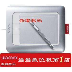 WACOM 绘图板/数位板 BAMBOO FUN PEN CTH-461