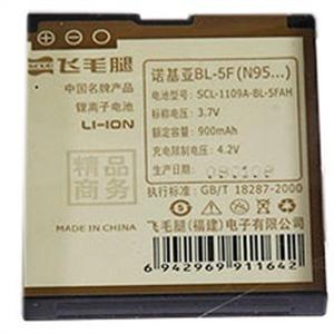 飞毛腿BL-5F精品商务版电池适用于诺基亚n95/n96/n98/n99等手机