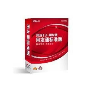 用友通T3标准版 用友财务通标准 用友T3标准版-报表模块