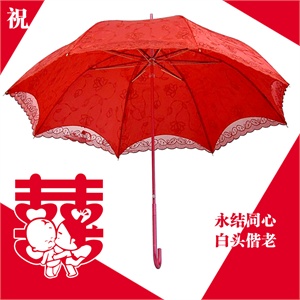 正品天堂伞直杆 1351E美丽新娘 8K亮片绣花双层新娘伞直杆公主伞
