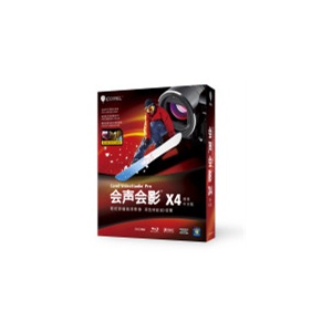 会声会影 X4 简体中文版 绘声绘影14