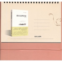 2012日历