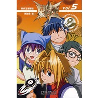 象棋王漫画版5