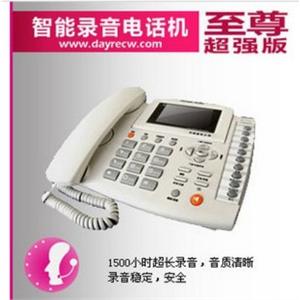 先锋音讯300小时专业芯片数字录音电话机VA-BOX300H BFZ