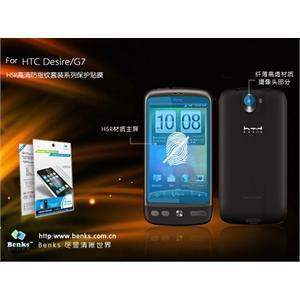 Benks HTC A8180 G7 贴膜 屏幕保护膜 高清防指纹贴膜 HSR完美膜