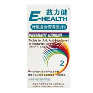益力健 叶酸复合营养素片2（60片）