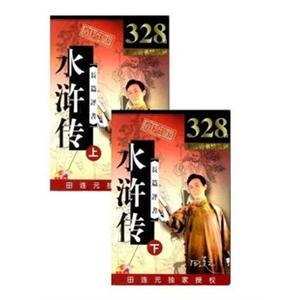 将军令 第三代 密封性好，防水防尘 60秒密码