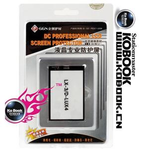 GGS金刚 保护膜 松下LX3/LX4 屏保 金刚膜 保护贴 屏贴 贴膜 护屏