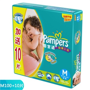 帮宝适 超薄干爽超大包装中号100送10片