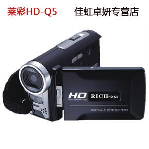 莱彩RICH HD-Q5 高清数码摄像机 触摸屏1200W 支持双SD卡