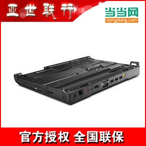 ThinkPad 43R8781 X200 系列扩展底座