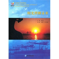 阳光照耀未来