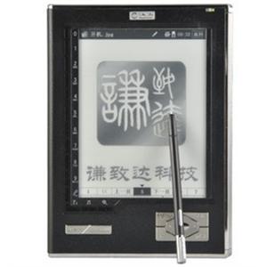 汉王电纸书N518 汉王电子书阅读器 汉王N518精华版 电纸书 D