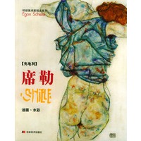 环球美术家视点系列--席勒油画 水彩