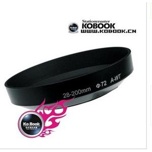 美侬 A-ST 77mm 70-200mm 标准至远摄镜头遮光罩 (螺口)