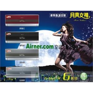 格力空调月亮女神系列大1.5P挂机KFR-35GW/E(35541)FdNA1-N1
