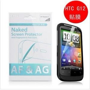 ROCK HTC Desire S G12 S510E手机膜 保护膜 裸膜 贴膜 防指纹BFZ