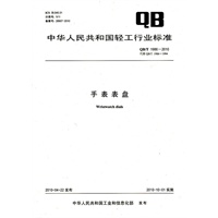 手表表盘