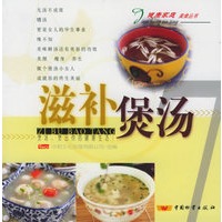 滋补煲烫——健康家庭美食丛书（7）