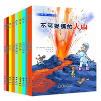 博学小子（全九册 套装）