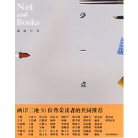 少一点Less