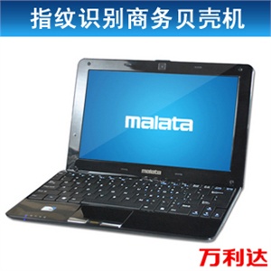 万利达笔记本电脑A109 10寸迷你贝壳机/指纹识别商务上网本