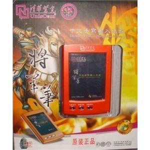 清华紫光手写板 将军笔 高识别率 经典款式