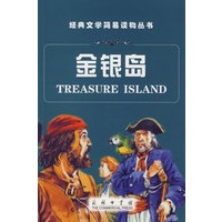 金银岛