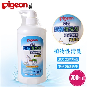 贝亲奶瓶清洗剂700ml 植物性原料 低刺激 MA02/MA27