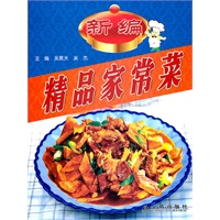 新编精品家常菜2011-06-01