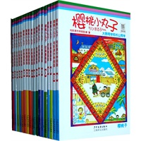 樱桃小丸子经典漫画版(18本套装）
