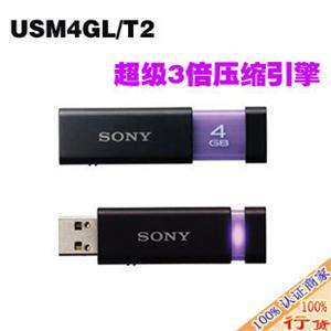 SONY索尼4G 4GB U盘