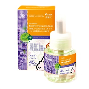 康馨儿蚊香液（薰衣草)45ml