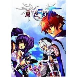 风色幻想5--赤月战争 单机游戏 简体中文版