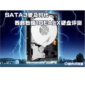 WD/西部数据 WD10EALX 1TB SATA3 台式机硬盘 散装/YXW