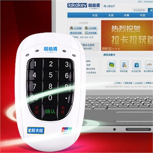 拉卡拉超级盾(PC支付) 还款/充值/缴费/转账/付款 不用银行排队了