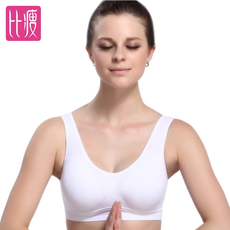 销售20万件】BISOU BISOU 比瘦 无钢圈<em>文胸</em> 