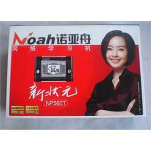 诺亚舟 NP560T 学习机
