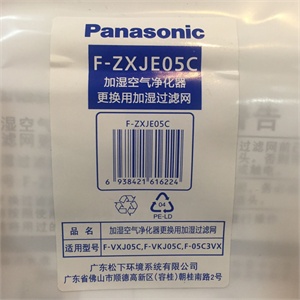 正品乔森门铃=经济实惠/数码有线门铃/有线直流门铃M130F
